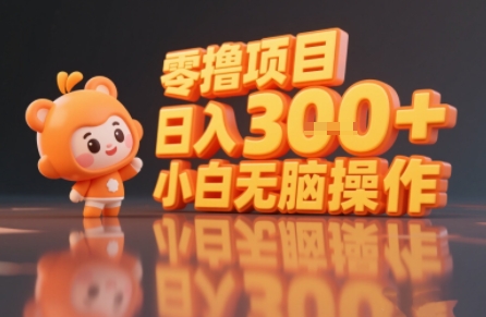 揭秘小说推文玩法，零撸项目，日入3张， 小白无脑操作-16888副业资讯