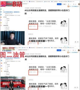 2025油管引流术,分享我是如何通过油管做引流的-16888副业资讯