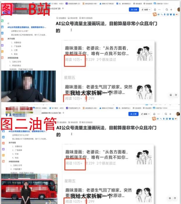 2025油管引流术，分享我是如何通过油管做引流的-16888副业资讯