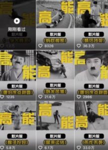 全网首发，卓别林复古视频制作教学，抖音全新赛道，可以进精选签独家，适合零基础新手操作-16888副业资讯