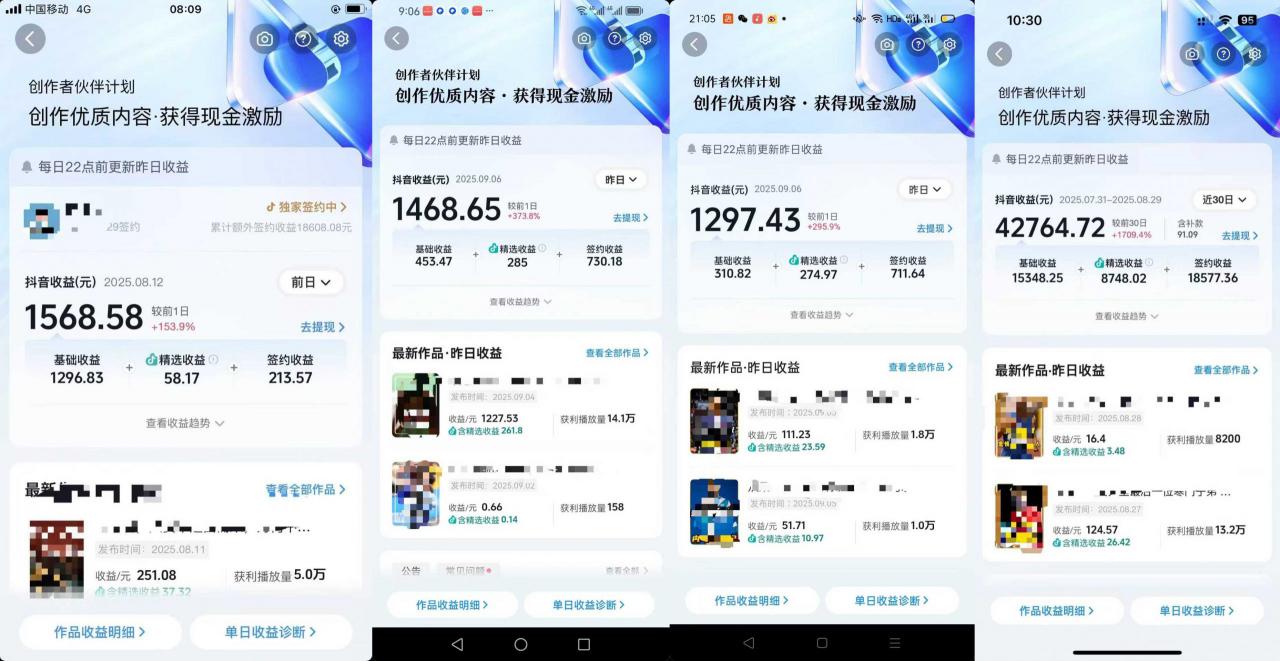 交通事故分析案例短视频，全新赛道，可做抖音精选计划，可同步百家号头条号支付宝视频号平台-16888副业资讯