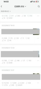 外面卖799的公众号写文章图文得赞赏项目,操作简单,小白看完也能上手-16888副业资讯