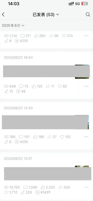 外面卖799的公众号写文章图文得赞赏项目，操作简单，小白看完也能上手-16888副业资讯