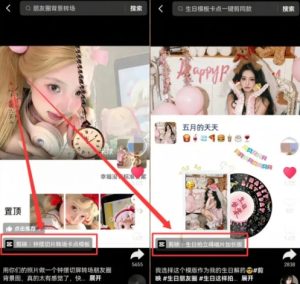 剪映模板拉新项目,操作简单,人人可做,转化高,8米一单,一天收益1k+-16888副业资讯