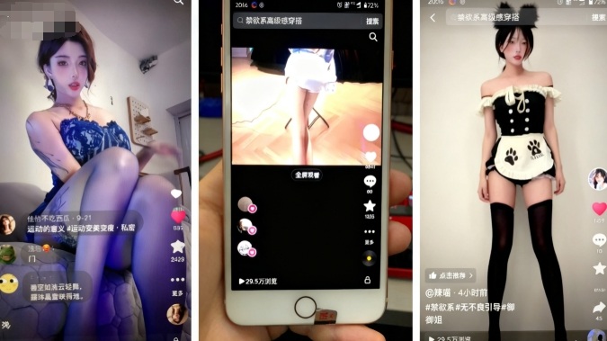 11月最新抖音快手美女起号技术，抖音素材混剪+快手搬运二创-16888副业资讯