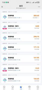 百度ai智能体·网盘拉新躺賺训练营第二期:单日收益1.8k,30天收益15个,长期稳定-16888副业资讯