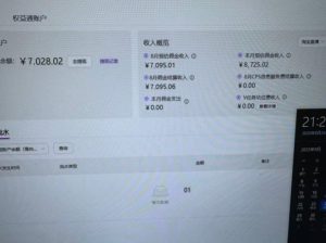 淘宝无人直播带货2025蓝海项目,打造真正的日不落直播间,无需值守,稳定出单日入5张-16888副业资讯