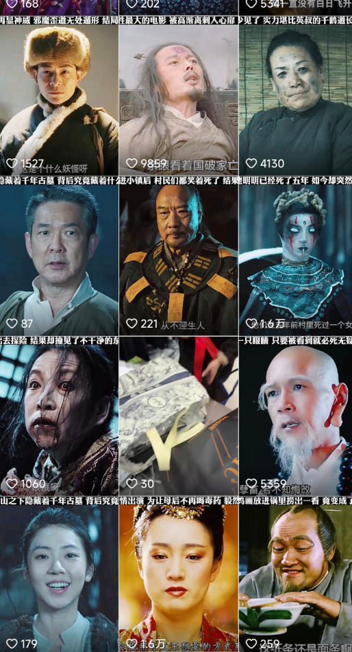 快手某百万粉丝博主影视二创搬运技术，简单上手，安卓苹果手机都可以操作-16888副业资讯