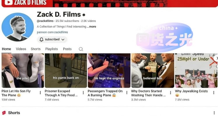 外网大神Zack D Film作品同款科普动画视频制作教学，TK油管youtube科普blender教程，教你出海賺美金-16888副业资讯