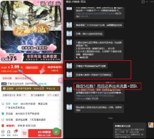 游戏礼包拉新_千字拆解日入5位数的项目逻辑-16888副业资讯