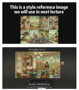 AI电影制作训练营，掌握AI视频生成一致性与电影剪辑，将AI无缝融入传统影视制作流程-16888副业资讯