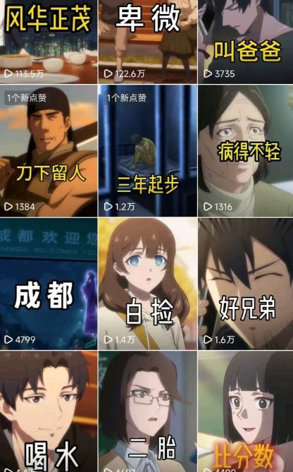 26年某大佬最新Ai漫剧陪跑课程，普通人从零开始做AI漫剧，副业月入2W+-16888副业资讯