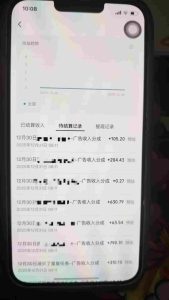 全网首发，视频号撸广告收益，无任何成本，每天操作1个小时即可，收益几十到几张-16888副业资讯