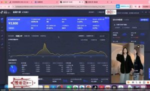 抖音直播打号起号实时录屏，全程4小时起号操作，毫无保留-16888副业资讯