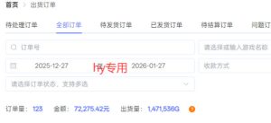 每天见收益，全自动游戏挖金项目，无需人工操作，轻松日入1k，长期稳定项目【揭秘】-16888副业资讯