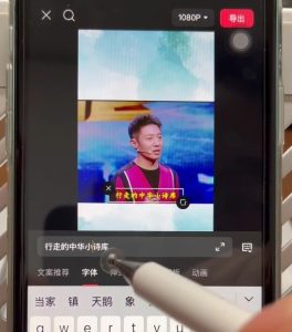 名人混剪视频案例实操,起号涨粉橱窗带货都可以-16888副业资讯