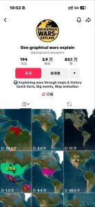 某大佬3D地图科普动画视频制作教学，适合做国内视频平台或者TK中视频、油管账号，賺美金-16888副业资讯