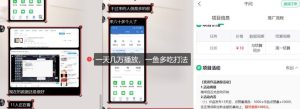 千问拉新项目拆解_阿里狂砸30E，这还不马上入局接富贵-16888副业资讯