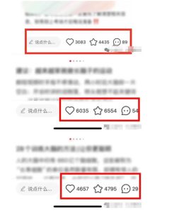小红书获客实战宝典，带你从小红书平台稳定获客，轻松引流到微信私域-16888副业资讯