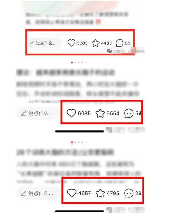 小红书获客实战宝典，带你从小红书平台稳定获客，轻松引流到微信私域-16888副业资讯
