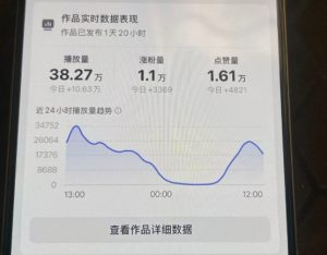 26年2月最新抖音起号涨粉教学，一分钟一个视频，7天上万粉，外面收费288-16888副业资讯