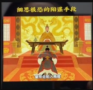 AI古风阳谋短视频教程，蓝海项目，可以涨粉橱窗卖书分成计划等-16888副业资讯