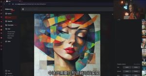 Midjourney生成式图像逐步指南：零基础也能懂的AI绘图教程-16888副业资讯