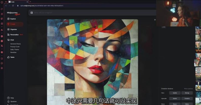 Midjourney生成式图像逐步指南：零基础也能懂的AI绘图教程-16888副业资讯