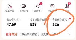 26年最新抖音团购项目教学，0门槛，最快3天出单，单号月稳定收益2-3k-16888副业资讯