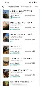 抖音14W粉丝博主的影视音乐卡点短视频教学，赛道流量大，制作简单，撸伙伴计划+精选双份收益！-16888副业资讯