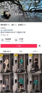 AI穿搭转场卡点视频制作SOP教学，两分钟快速上手，轻松学会AI穿搭带货-16888副业资讯