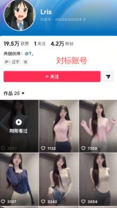 最新AI美女视频制作教学，去AI痕迹，全程带你落地，不玩虚的​-16888副业资讯