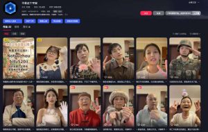 AI亲人复活变身教学，最近超级火爆的项目，涨粉超级快，私域引流代做服务，收徒等-16888副业资讯