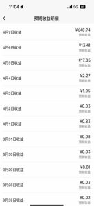 创作者分成计划，视频号-百度-头条-快手多平台变现，操作简单，人人可做，轻松日入600+-16888副业资讯