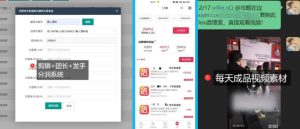 【团长合作】视频矩阵项目_招发手矩阵+剪辑师，共赢项目【揭秘】-16888副业资讯