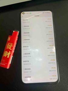 2026年最新暴利热点信息差项目：3天开始见收益，10天后稳定日入3张+，每天两三个小时搞定-16888副业资讯