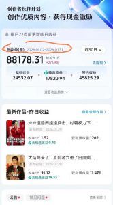 抖音百万粉丝博主的影视解说实战课，精选独家解说教学，条条精选，一部手机就可以做-16888副业资讯