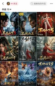 AI漫剧创作全流程指南｜从工具到编剧，从流量到变现，小白也能学会的专业漫剧制作法-16888副业资讯