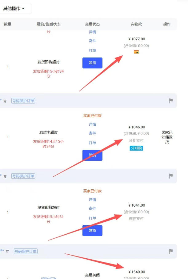 【超强副业】淘宝超高价女装项目：1单賺1k+，可工作室放大（共52节）-16888副业资讯