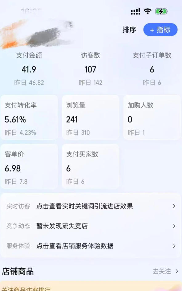 某大佬的薅流虚拟版第一期丨0成本，AI流程化操作，长期被动收益-16888副业资讯