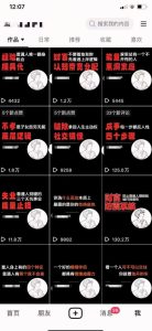 AI+业务落地｜某大佬的OpenClaw小龙虾实战课，从部署到一人公司全实操-16888副业资讯