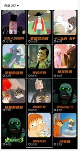 动漫另类解说教学，30w粉丝动漫博主亲授不一样的解说，独家精选收益|伙伴分成计划|接商单收学员-16888副业资讯