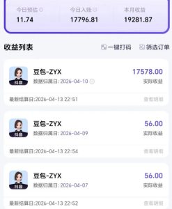 2026年普通人可落地的AI副业项目,豆包创作线的完整变现教学,一部手机月入1W+-16888副业资讯