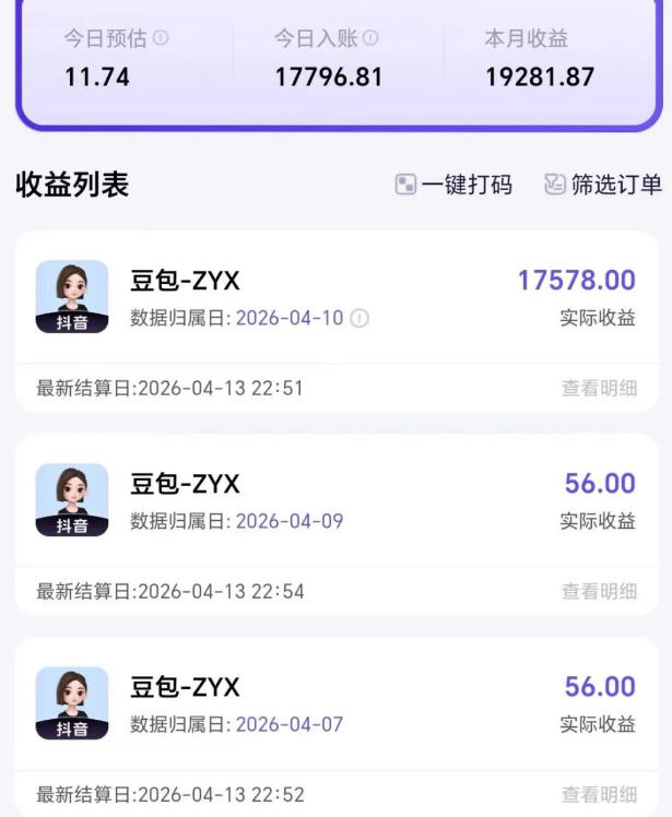 2026年普通人可落地的AI副业项目，豆包创作线的完整变现教学，一部手机月入1W+-16888副业资讯