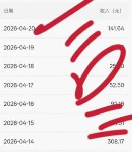 公众号小绿书贴图项目，赚收益实操玩法，听话照听话照少走90%弯路丨副业可做-16888副业资讯