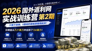 AI小红书虚拟产品，用跑通的项目打造你可复制的长期资产（更新）-16888副业资讯