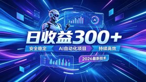 高端内部魔灵召唤挂G打金，单机稳定50-80一天，支持无限多开矩阵，自动脚本+完整教程，全程包回收【揭秘】-16888副业资讯
