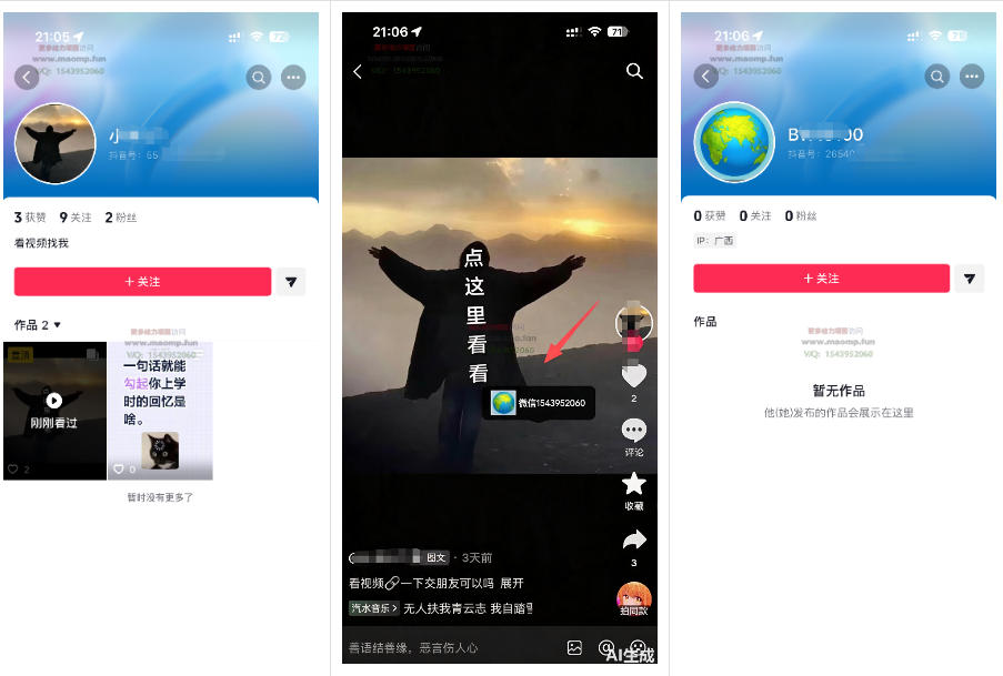 最强抖音引流-隐藏式暂停跳钩子，效果自测-16888副业资讯