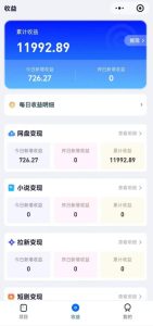 高维流量矩阵实战，从网盘拉新到推特X+TG全自动变现实战教学，打造长期被动收入-16888副业资讯