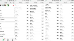 26年6月最新社博平台全自动引流创业粉兼职粉0人工当天出粉500+-16888副业资讯